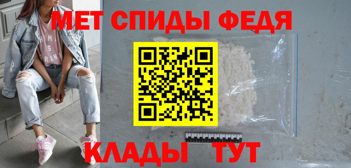 Сатка  Amphetamine Розовый  Амфетамин  Вход с VPN 