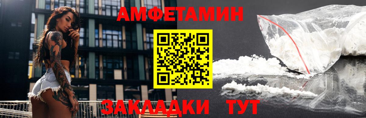 Amphetamine 98% Сатка