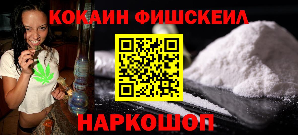 Кокаин Перу  Cocaine Боливия  КОКАИН  Сатка  сколько стоит  Вход с VPN 