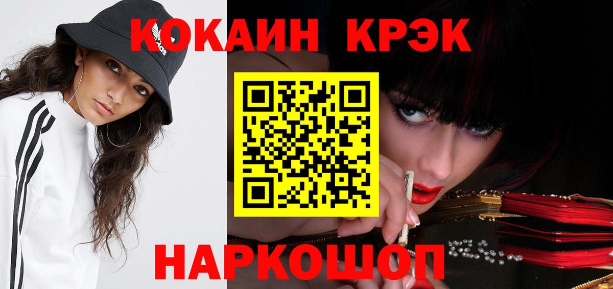 COCAIN Боливия Сатка