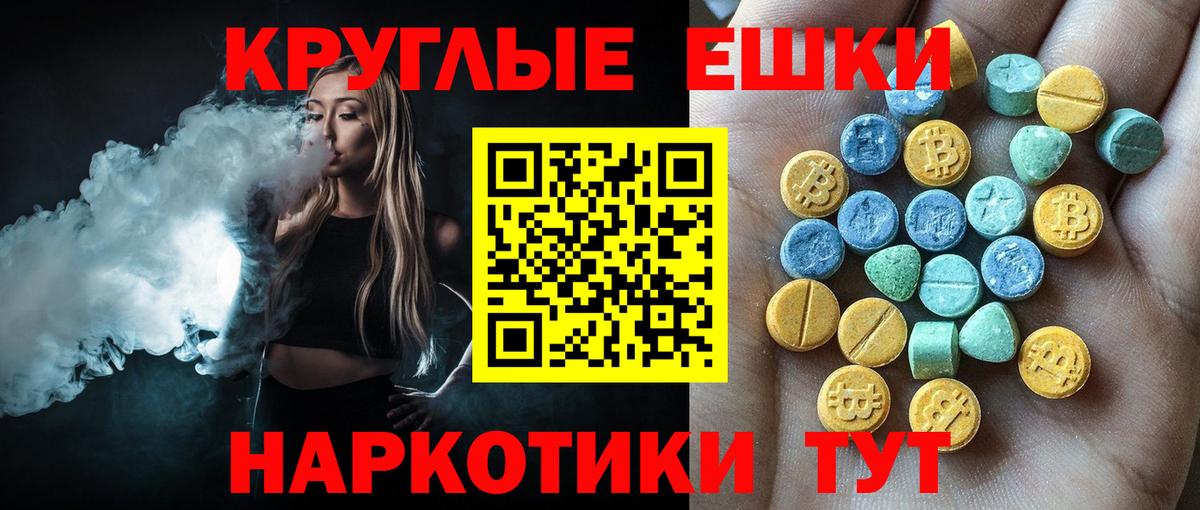 Экстази Philipp Plein Сатка