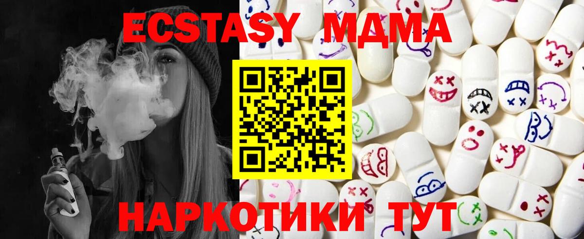 Сатка  Ecstasy  Вход с VPN  ЭКСТАЗИ Philipp Plein  ЭКСТАЗИ 300 mg 