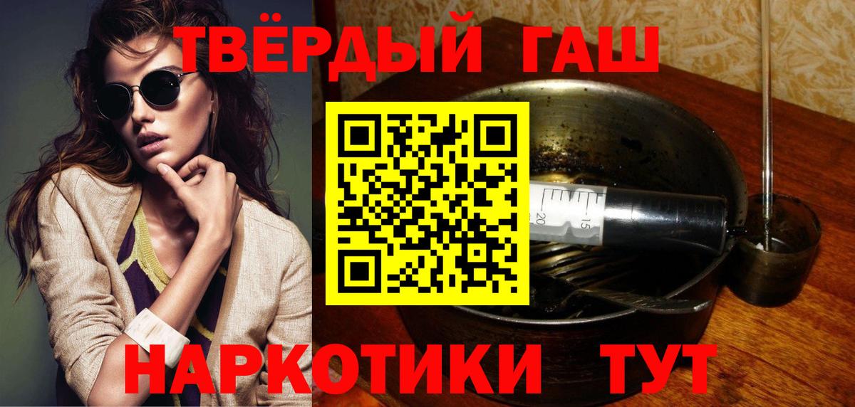 Меф мяу мяу Сатка