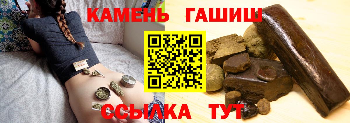Мефедрон кристаллы  ГАШИШ  Вход с VPN  МЕФ  Сатка  Кокаин  Гашиш  Каннабис 