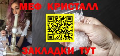 мет Будённовск