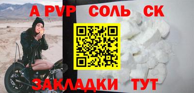 мет Будённовск