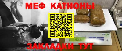 мет Будённовск
