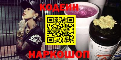 прущий лед Бугуруслан