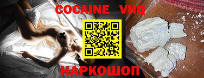 прущий лед Бугуруслан