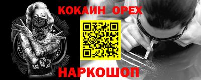 прущий лед Бугуруслан