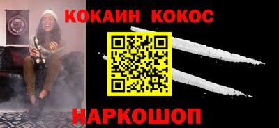 мет Будённовск