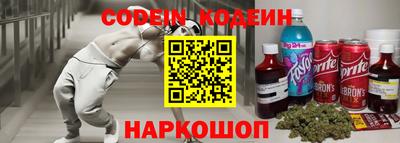 бутик Майкоп