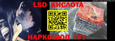 гашик Бузулук