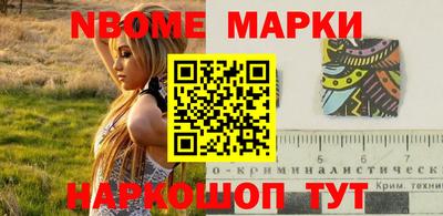 прущий лед Бугуруслан