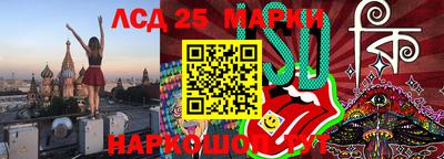 гашик Бузулук