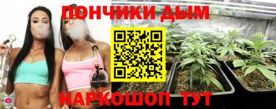 прущий лед Бугуруслан
