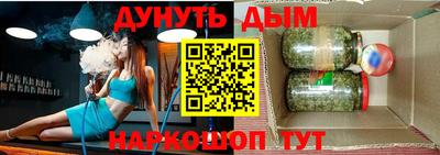 прущий лед Бугуруслан