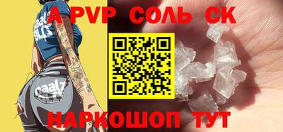 мет Будённовск