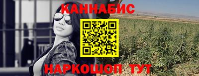 прущий лед Бугуруслан