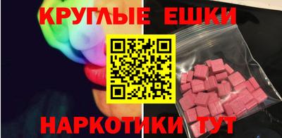 прущий лед Бугуруслан