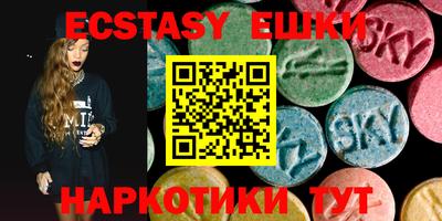 гашик Бузулук