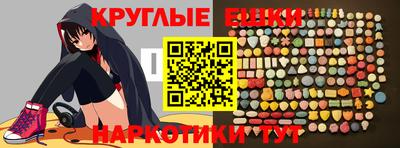 гашик Бузулук