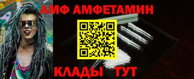 прущий лед Бугуруслан