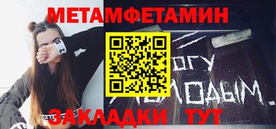 гашик Бузулук