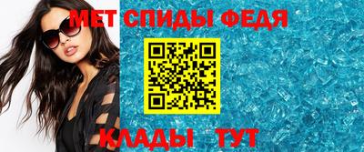 мет Будённовск