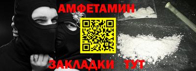 гашик Бузулук