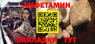 мет Будённовск
