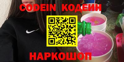 прущий лед Бугуруслан