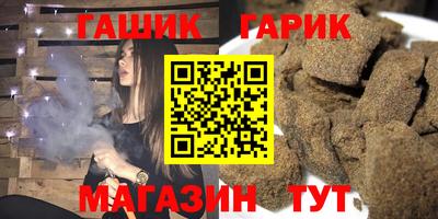 мет Будённовск
