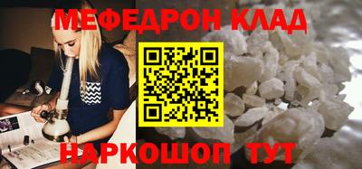 прущий лед Бугуруслан