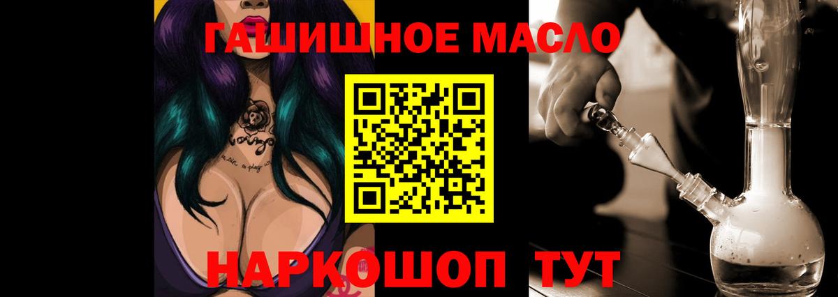 Дистиллят ТГК концентрат Сатка