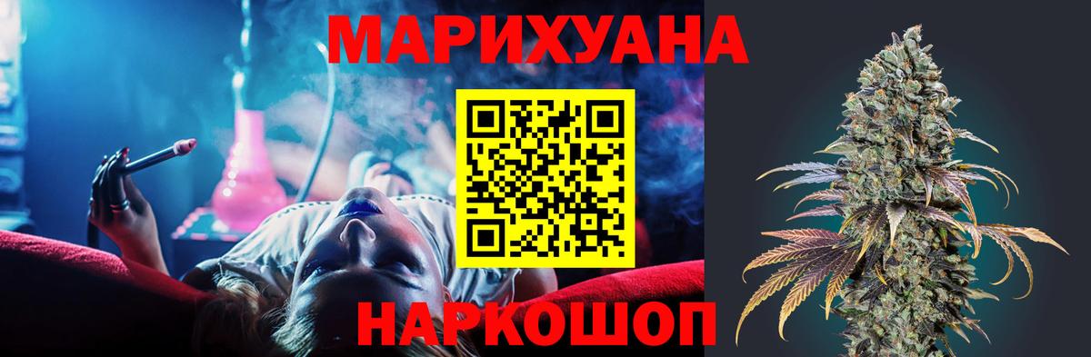 Сатка  Конопля MAZAR  Марихуана сатива  МАРИХУАНА MAZAR  Каннабис AK-47  Вход с VPN 